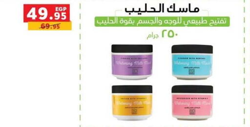 available at Panda  in Egypt - Cairo