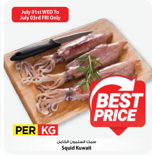 available at مارك & سايف in الكويت - محافظة الأحمدي