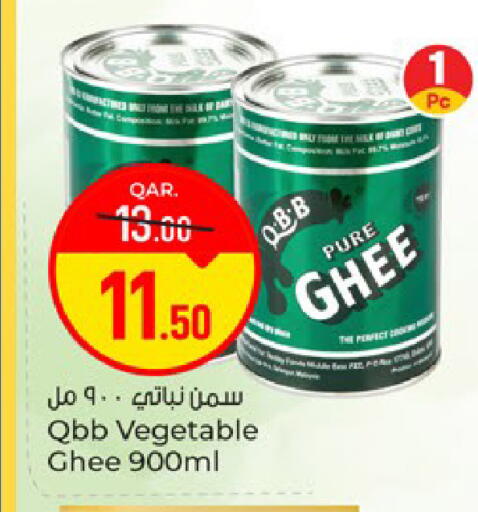 available at باريس هايبرماركت in قطر - الوكرة