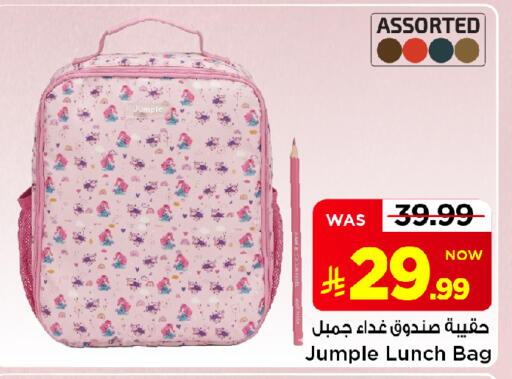 available at Mark & Save in KSA, Saudi Arabia, Saudi - Al Khobar