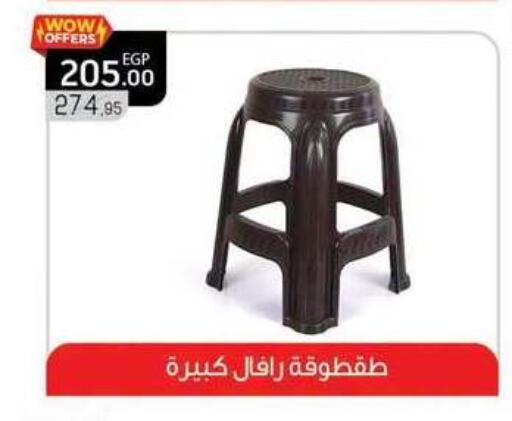 available at بنده in Egypt - القاهرة