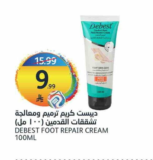 available at مركز الجزيرة للتسوق in مملكة العربية السعودية, السعودية, سعودية - الرياض