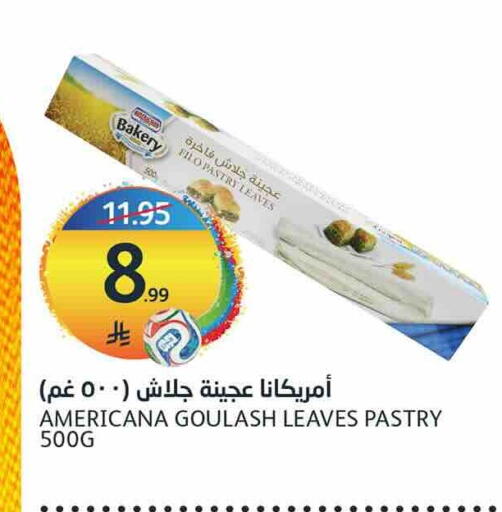 available at مركز الجزيرة للتسوق in مملكة العربية السعودية, السعودية, سعودية - الرياض