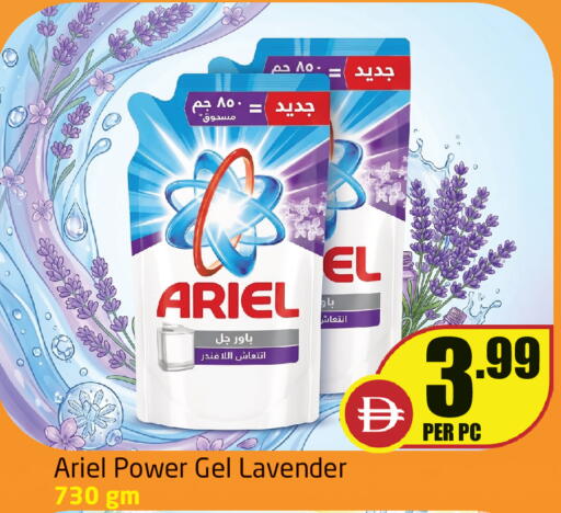 available at Delta Centre in UAE - Sharjah / Ajman