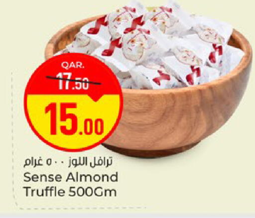 available at باريس هايبرماركت in قطر - أم صلال