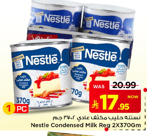 available at Mark & Save in KSA, Saudi Arabia, Saudi - Al Khobar