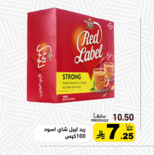 available at أسواق رامز in مملكة العربية السعودية, السعودية, سعودية - حفر الباطن