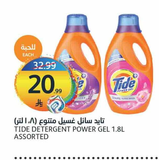 available at مركز الجزيرة للتسوق in مملكة العربية السعودية, السعودية, سعودية - الرياض
