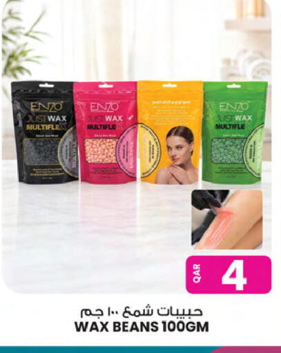 available at Ansar Gallery in Qatar - Al Khor
