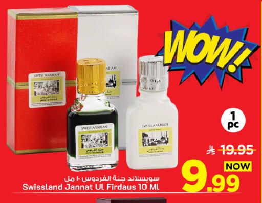 available at Mark & Save in KSA, Saudi Arabia, Saudi - Al Khobar