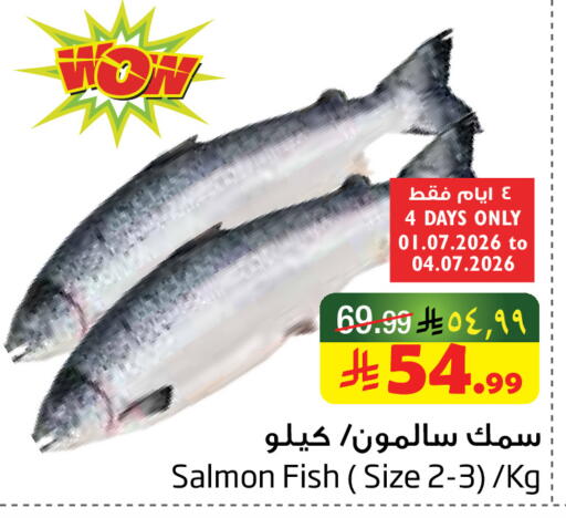 available at ليان هايبر in مملكة العربية السعودية, السعودية, سعودية - المنطقة الشرقية