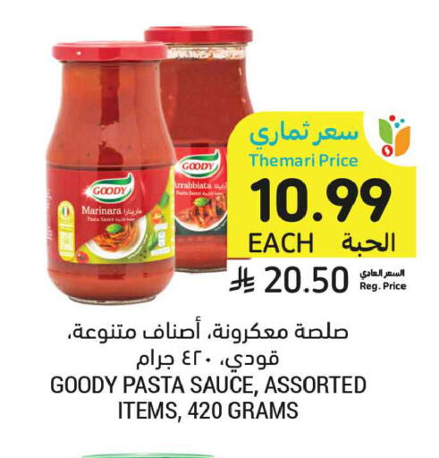available at Tamimi Market in KSA, Saudi Arabia, Saudi - Ar Rass