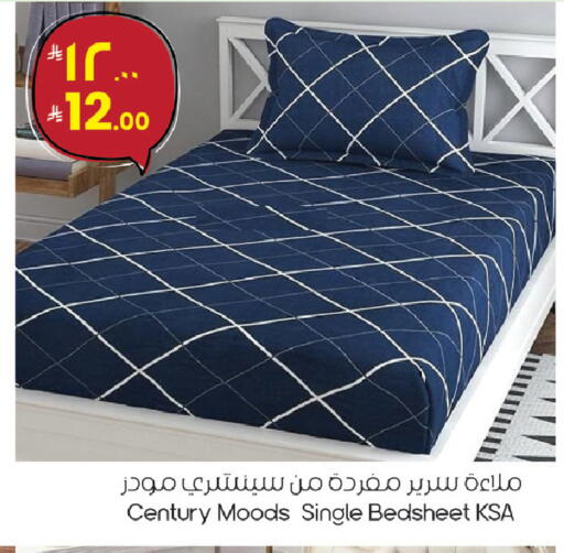 available at ستي فلاور in مملكة العربية السعودية, السعودية, سعودية - الجبيل‎