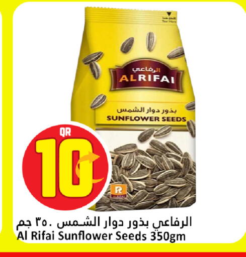 available at Dana Hypermarket in Qatar - Umm Salal