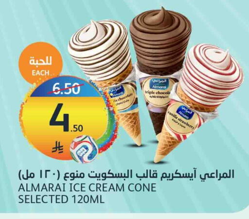 Strawberry Vanilla available at مركز الجزيرة للتسوق in مملكة العربية السعودية, السعودية, سعودية - الرياض