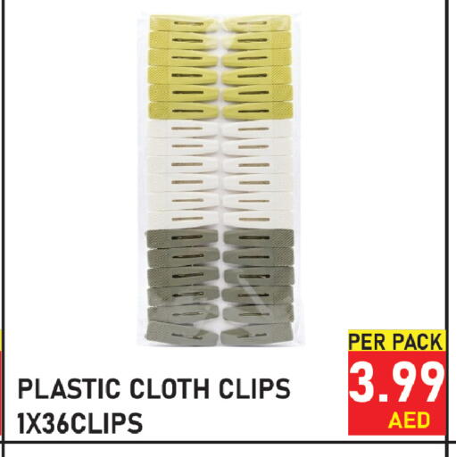 available at Plus mart in UAE - Sharjah / Ajman