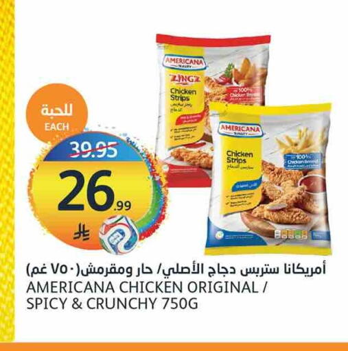 available at مركز الجزيرة للتسوق in مملكة العربية السعودية, السعودية, سعودية - الرياض
