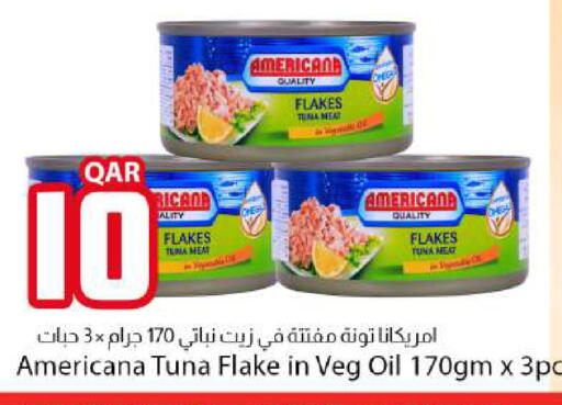available at دانا ماركت in قطر - الوكرة