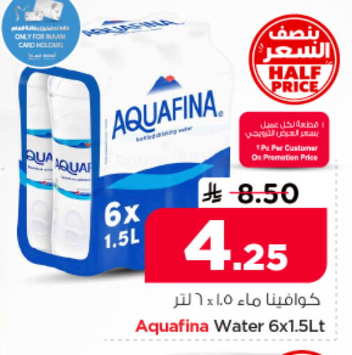available at Nesto in KSA, Saudi Arabia, Saudi - Riyadh