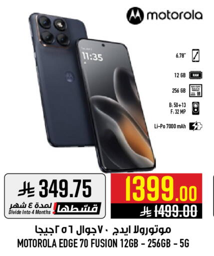 available at Abraj Hypermarket in KSA, Saudi Arabia, Saudi - Mecca