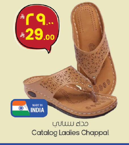 available at ستي فلاور in مملكة العربية السعودية, السعودية, سعودية - الجبيل‎