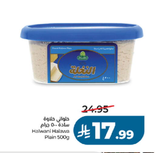 available at LULU Hypermarket in KSA, Saudi Arabia, Saudi - Tabuk