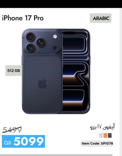 available at iCONNECT  in Qatar - Al Wakra