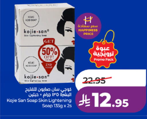 available at LULU Hypermarket in KSA, Saudi Arabia, Saudi - Tabuk