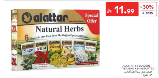 Sage Mint Ginger Thyme available at Carrefour in KSA, Saudi Arabia, Saudi - Jeddah