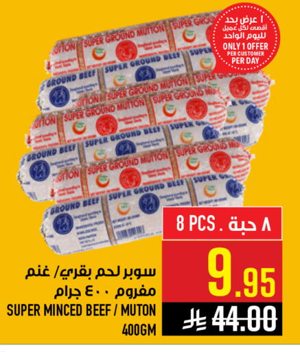 available at Abraj Hypermarket in KSA, Saudi Arabia, Saudi - Mecca