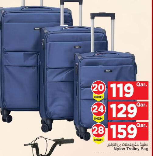 available at Mark & Save  in Qatar - Umm Salal