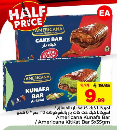 available at هايبر الوفاء in مملكة العربية السعودية, السعودية, سعودية - الرياض