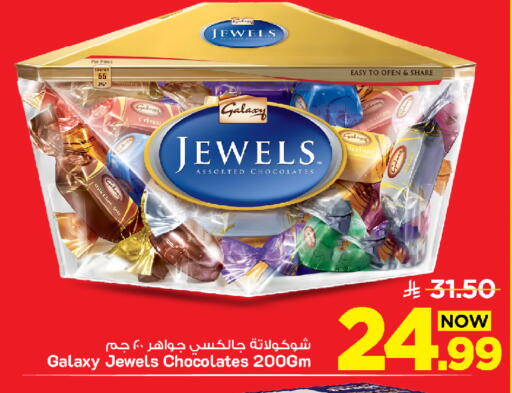 available at Mark & Save in KSA, Saudi Arabia, Saudi - Al Khobar