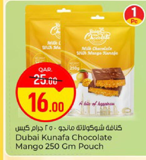 Mango available at Paris Hypermarket in Qatar - Al Khor