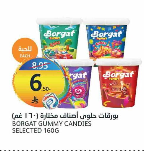 available at مركز الجزيرة للتسوق in مملكة العربية السعودية, السعودية, سعودية - الرياض
