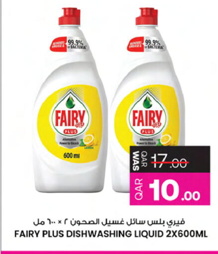 available at Ansar Gallery in Qatar - Al Khor