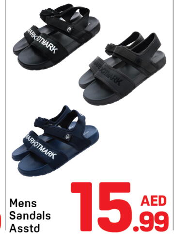 available at دي تو دي in الإمارات العربية المتحدة , الامارات - دبي