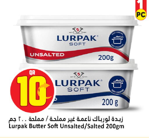 available at دانة هايبرماركت in قطر - الخور