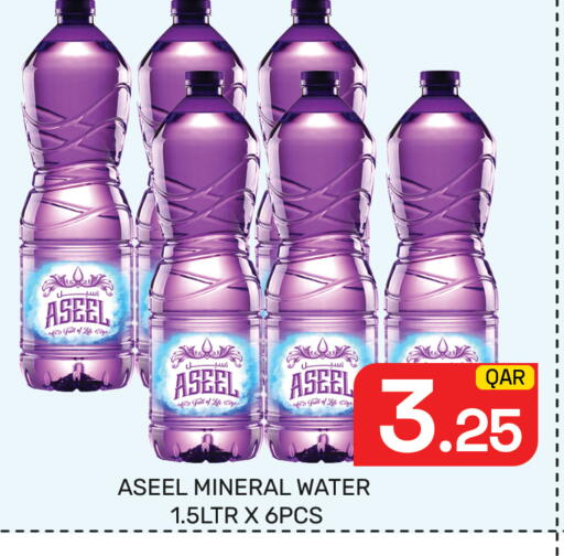 available at Majlis Hypermarket in Qatar - Al Rayyan