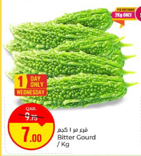 available at باريس هايبرماركت in قطر - الوكرة