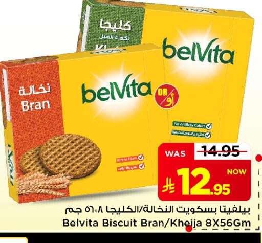 available at Mark & Save in KSA, Saudi Arabia, Saudi - Al Khobar