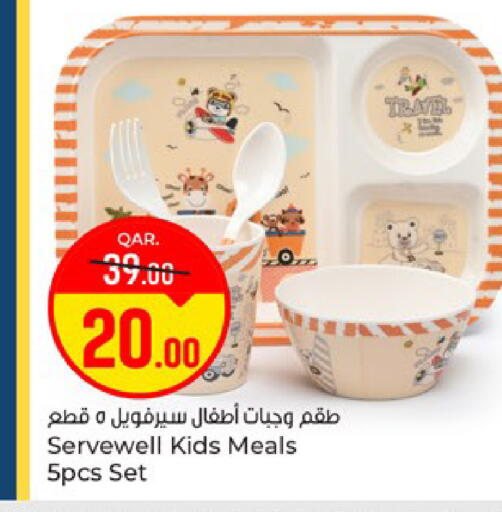 available at Paris Hypermarket in Qatar - Al-Shahaniya
