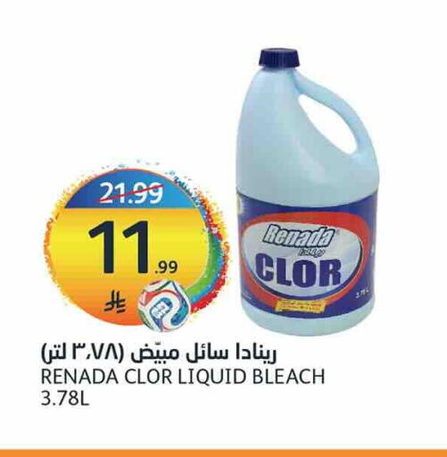 available at مركز الجزيرة للتسوق in مملكة العربية السعودية, السعودية, سعودية - الرياض