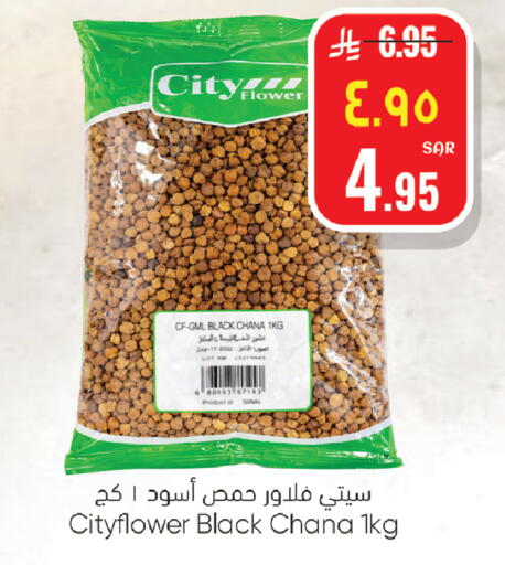 available at ستي فلاور in مملكة العربية السعودية, السعودية, سعودية - الرياض