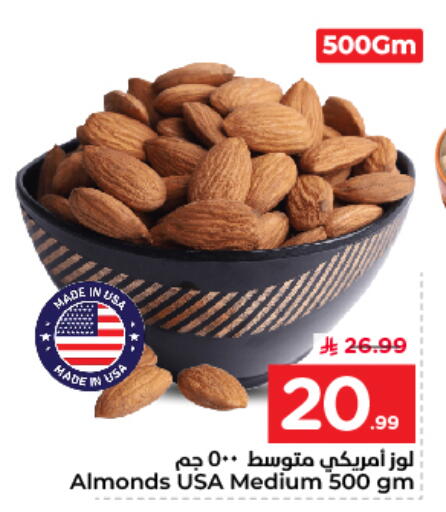 available at نستو in مملكة العربية السعودية, السعودية, سعودية - الرياض
