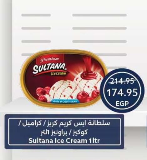 available at  أوسكار جراند ستورز  in Egypt - القاهرة