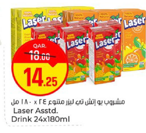 available at باريس هايبرماركت in قطر - الوكرة
