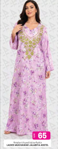 available at Ansar Gallery in Qatar - Al Khor