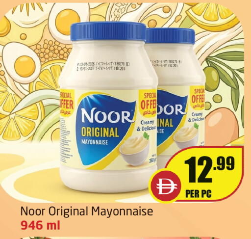 available at Delta Centre in UAE - Sharjah / Ajman
