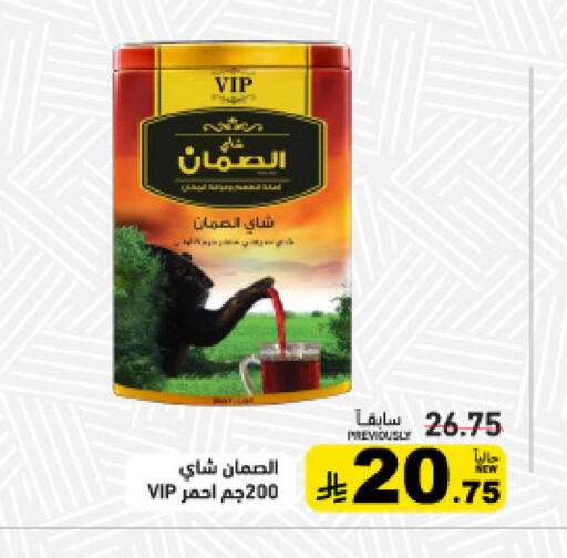 available at أسواق رامز in مملكة العربية السعودية, السعودية, سعودية - حفر الباطن